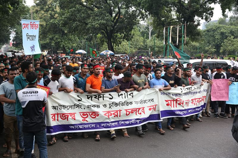 আউটসোর্সিং, প্রকল্প ও চুক্তিভিত্তিক কর্মরতদের রাজস্বভুক্ত না করার দাবিতে বিক্ষোভ মিছিল